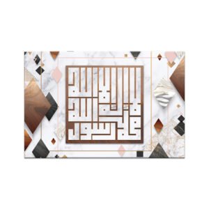 Islamic painting ( la elah ela allah )