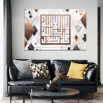 Islamic painting ( la elah ela allah )