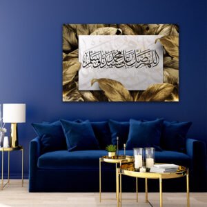 Islamic painting golden color, printed on raw canvas and stretched on a wooden frame