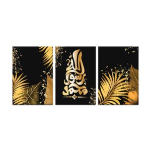 A set of Islamic paintings in black and gold , printed on raw canvas and stretched on a wooden frame