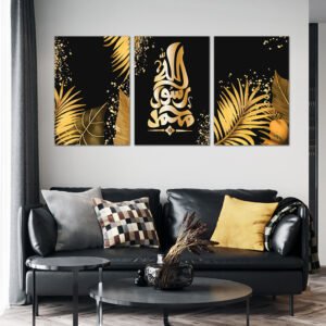 A set of Islamic paintings in black and gold , printed on raw canvas and stretched on a wooden frame