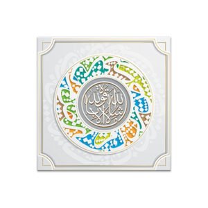 Masha Allah Arabic calligraphy painting
