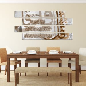 Islamic paintings set - Al Maothat , printed on raw canvas and stretched on a wooden frame