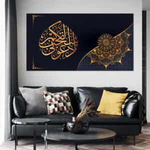Islamic painting printed on raw canvas and stretched on a wooden frame
