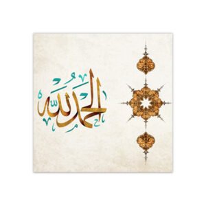 Islamic painting printed on raw canvas and stretched on a wooden frame