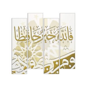Islamic painting printed on raw canvas and stretched on a wooden frame