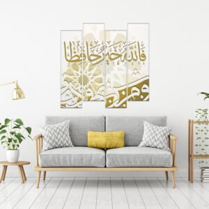 Islamic painting printed on raw canvas and stretched on a wooden frame