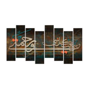 Islamic painting