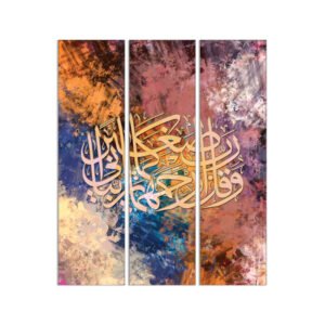 Islamic paintings set printed on raw canvas and stretched on a wooden frame