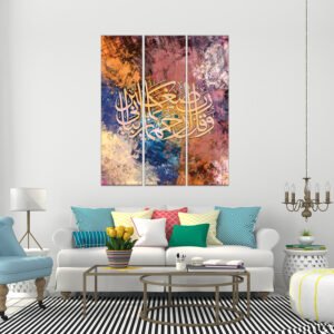 Islamic paintings set printed on raw canvas and stretched on a wooden frame