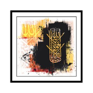 Islamic painting( masha allah ) printed on raw canvas and stretched on a wooden frame