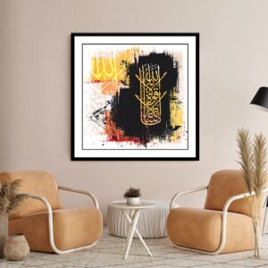 Islamic painting( masha allah ) printed on raw canvas and stretched on a wooden frame