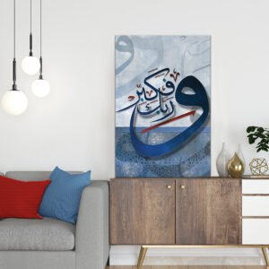 Painting ( wa rabbaka fakabbir ) with blue color