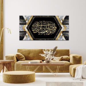 Islamic painting printed on raw canvas and stretched on a wooden frame