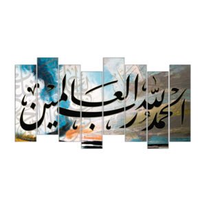 Painting al hamdu lillahi rabbil alamin