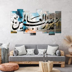Painting al hamdu lillahi rabbil alamin