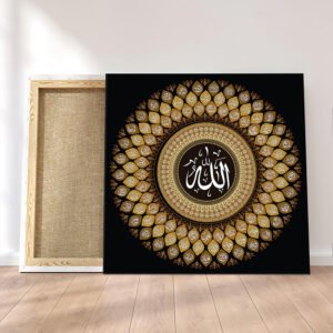 Painting asmaa allah al husna printed on raw canvas and stretched on a wooden frame