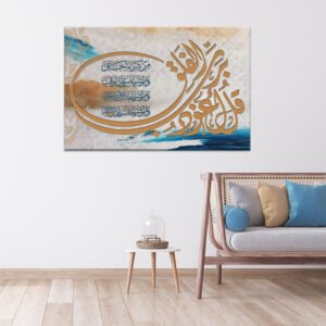 Painting ( Al falak ) printed on raw canvas and stretched on a wooden frame
