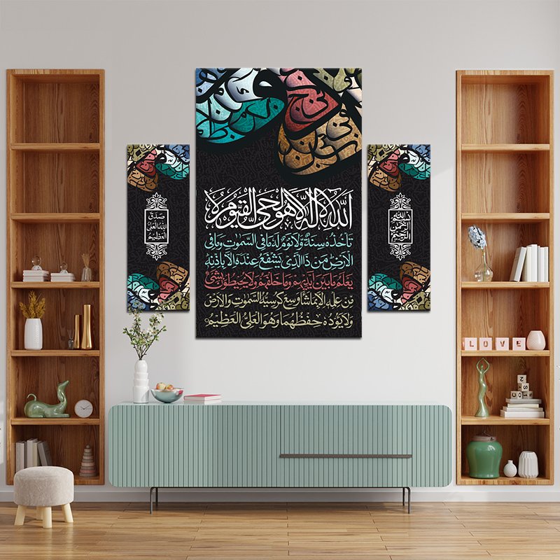 Painting set Ayat Al-Kursi with mixcolor Painting set Ayat Al-Kursi with mixcolor