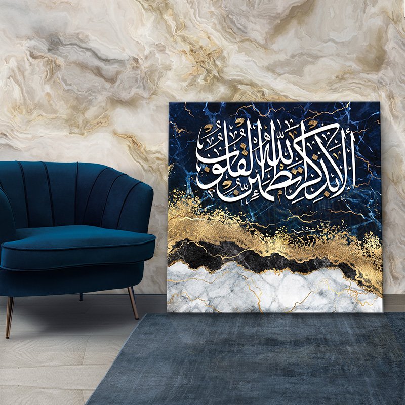 Arabic and Islamic calligraphy of Ala Bidzikrillahi Tathmainnul Qulub Arabic and Islamic calligraphy of Ala Bidzikrillahi Tathmainnul Qulub