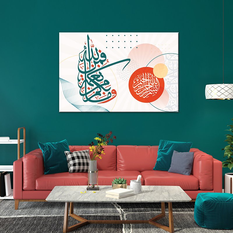 Arabic and Islamic calligraphy of wma bekommen nama firman allah Arabic and Islamic calligraphy of wma bekommen nama firman allah
