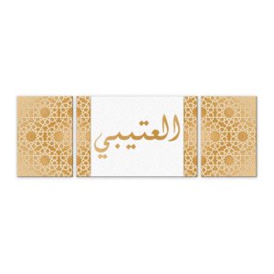 Family name paintings set (you can order it with a different name)