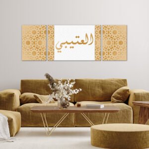 Family name paintings set (you can order it with a different name)