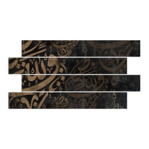 Arabic lettering paintings set with black background