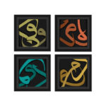 Arabic lettering paintings set