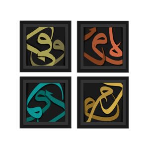 Arabic lettering paintings set