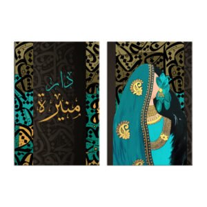 A set of paintings for a girl with Arabic letters (You can order the painting with your name)