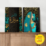 طقم لوحات لفتاة مع حروف عربية ( يمكنك طلب اللوحة بأسمك)