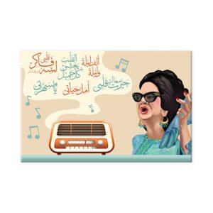 A painting by the singer Umm Kulthum printed on raw canvas and stretched on a wooden frame