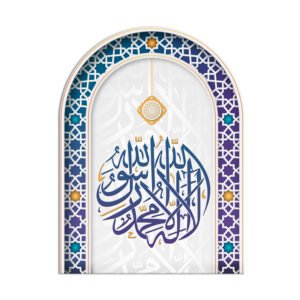 Islamic painting ( la elah ela allah muhammad rasool allah)