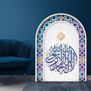 Islamic painting ( la elah ela allah muhammad rasool allah)