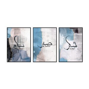 wanasah design - A set of abstract art paintings with positive words (grateful, patience, peace)
