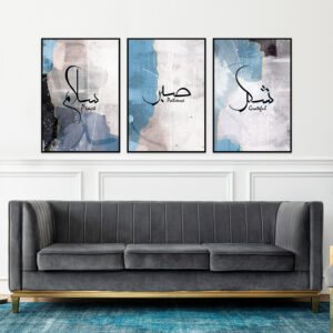 wanasah design - A set of abstract art paintings with positive words (grateful, patience, peace)