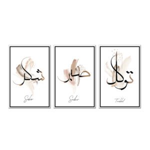 A set of abstract art paintings with positive words (Tawakkul , Sabr , Shukr)