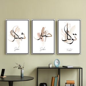 A set of abstract art paintings with positive words (Tawakkul , Sabr , Shukr)