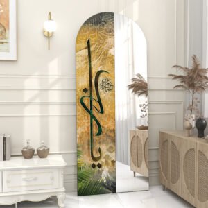 A painting with mirrors with an Islamic phrase