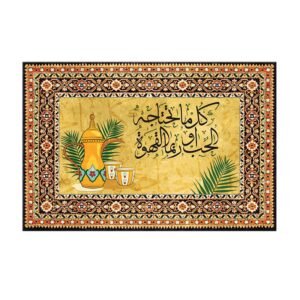 Arabic coffee painting on a carpet background