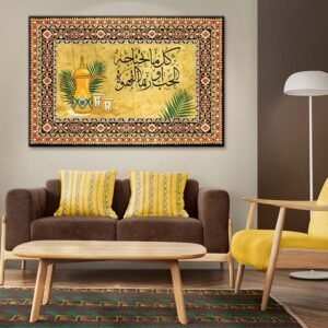 Arabic coffee painting on a carpet background