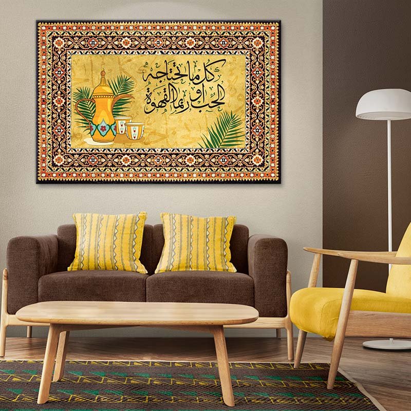 Arabic coffee painting on a carpet background Arabic coffee painting on a carpet background