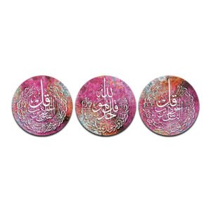 A set of Islamic paintings (Al-Muawazat)