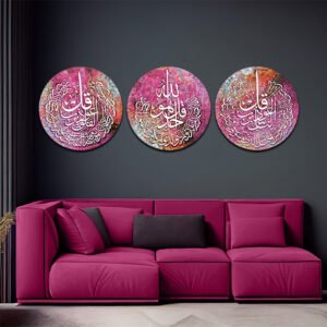 A set of Islamic paintings (Al-Muawazat)