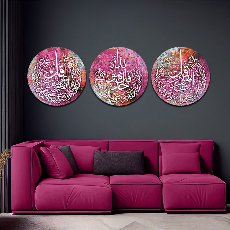 A set of Islamic paintings (Al-Muawazat) A set of Islamic paintings (Al-Muawazat)