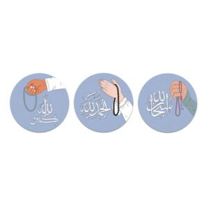 A set of Islamic paintings Subhanallah, Alhamdulillah and Allahu Akbar