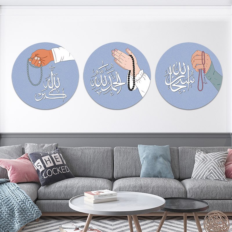 طقم لوحات إسلامية ( سبحان الله - الحمد لله - الله أكبر) طقم لوحات إسلامية ( سبحان الله - الحمد لله - الله أكبر)