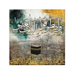 Painting ( walyatawafo bialbayt alAAateeq)