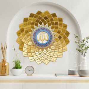 Wanasah Design - Metal Painting Names Of Allah Wall Art (Asmaa Allah Alhusna)